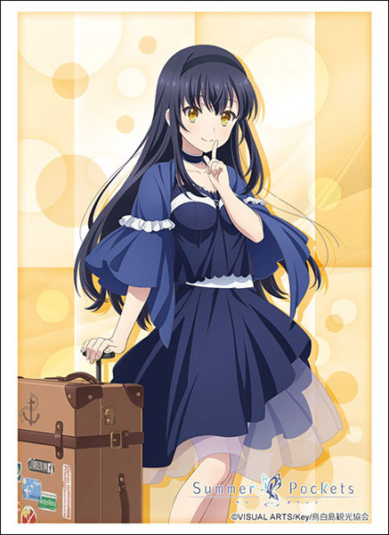 柔らかな質感の Summer Pockets』ブシロード スリーブコレクション ハイグレード ヴァイスシュヴァルツ