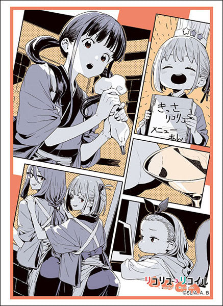 『リコリス・リコイル』ブシロード スリーブコレクション ハイグレード Vol.4933『Scintillation of genius』 パック