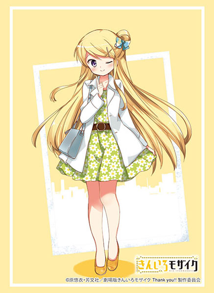 『きんいろモザイク』ブシロード スリーブコレクション ハイグレード Vol.4942『九条カレン』 パック