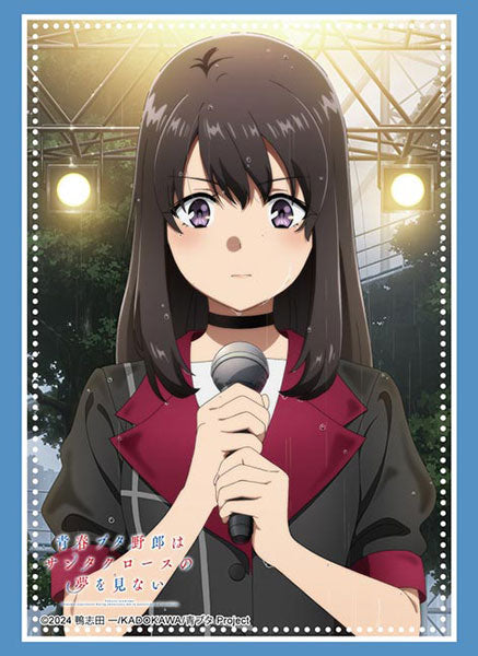 『青春ブタ野郎はサンタクロースの夢を見ない』ブシロード スリーブコレクション ハイグレード Vol.5092『広川卯月』 パック