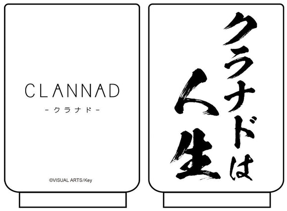 『CLANNAD-クラナド-』クラナドは人生 湯のみ【202406再販】