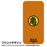 『ドラゴンボール』亀仙流 強化ガラスiPhoneケース【202406再販】