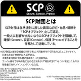 『SCP財団』収容施設 Tシャツ【202406再販】