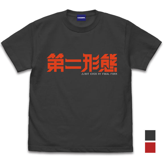 『アイテムヤ』第二形態 Tシャツ SUMI【202406再販】