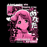 『ラブライブ！虹ヶ咲学園スクールアイドル同好会 』上原 歩夢 エモーショナルTシャツ【202405再販】