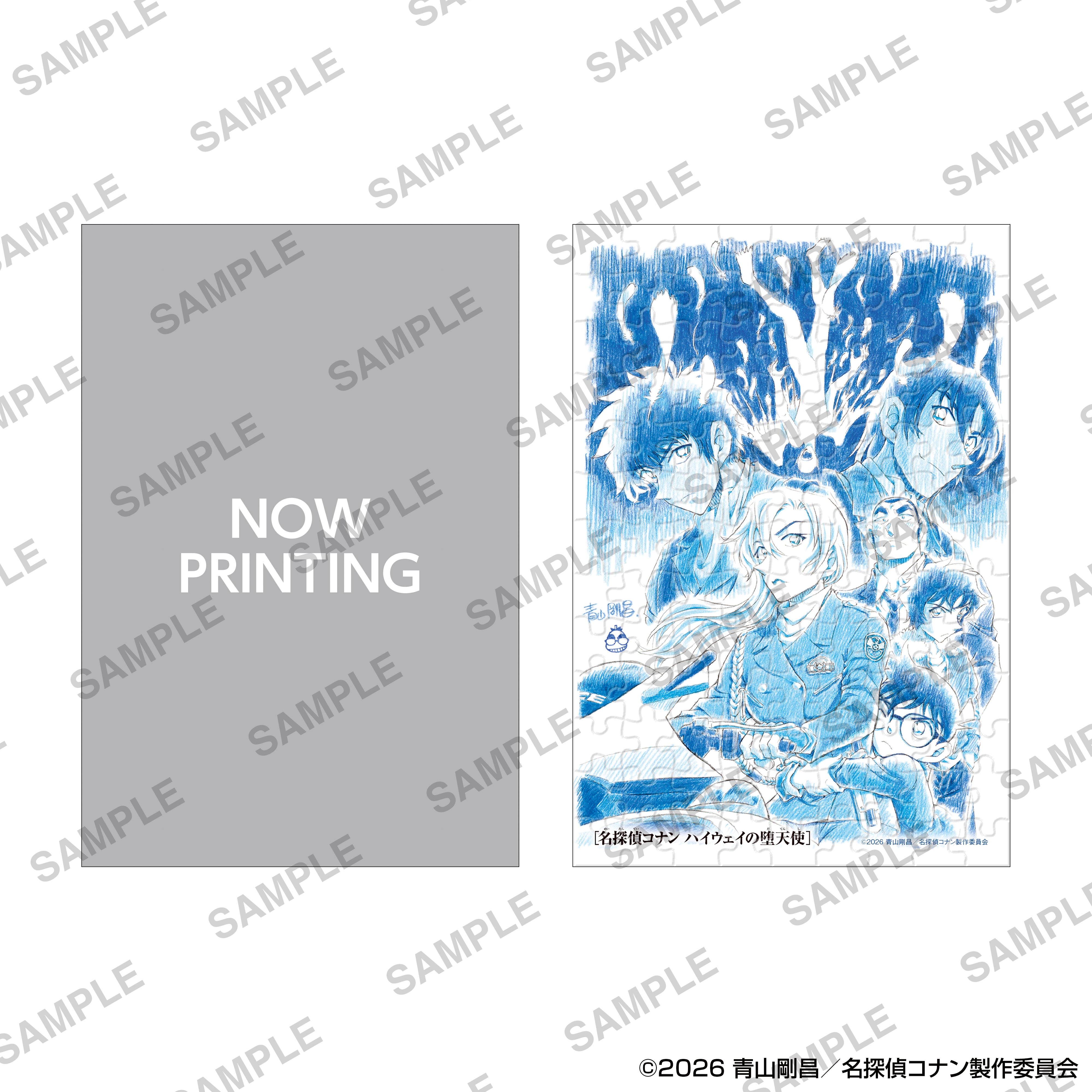 『名探偵コナン ハイウェイの堕天使(だてんし)』ジグソーパズルミニ 120ピース【BOX】