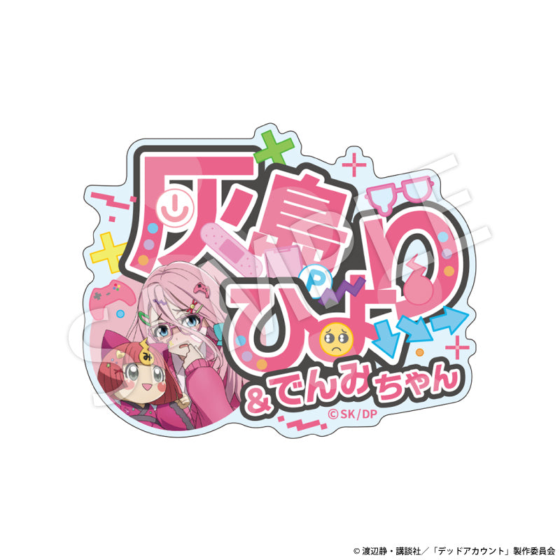 『デッドアカウント』アクリルネームバッジ デコラver. 灰島ひより