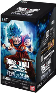 『ドラゴンボール』スーパーカードゲーム フュージョンワールド ブースターパック 覚醒の鼓動 [FB01] BOX【202404再販】