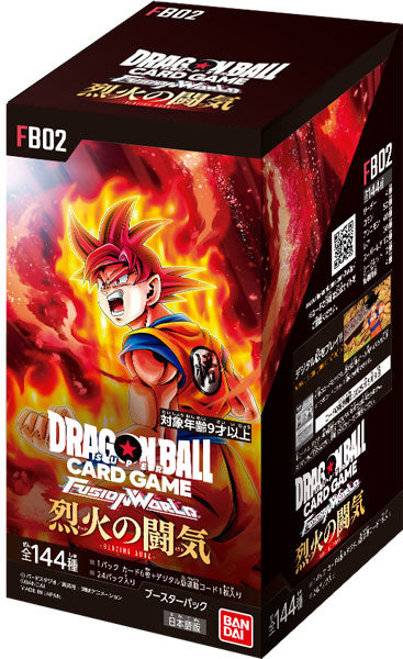 『ドラゴンボール』スーパーカードゲーム フュージョンワールド ブースターパック 烈火の闘気 [FB02] BOX
