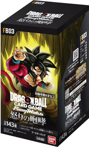 『ドラゴンボール』スーパーカードゲーム フュージョンワールド ブースターパック 怒りの咆哮【FB03】BOX