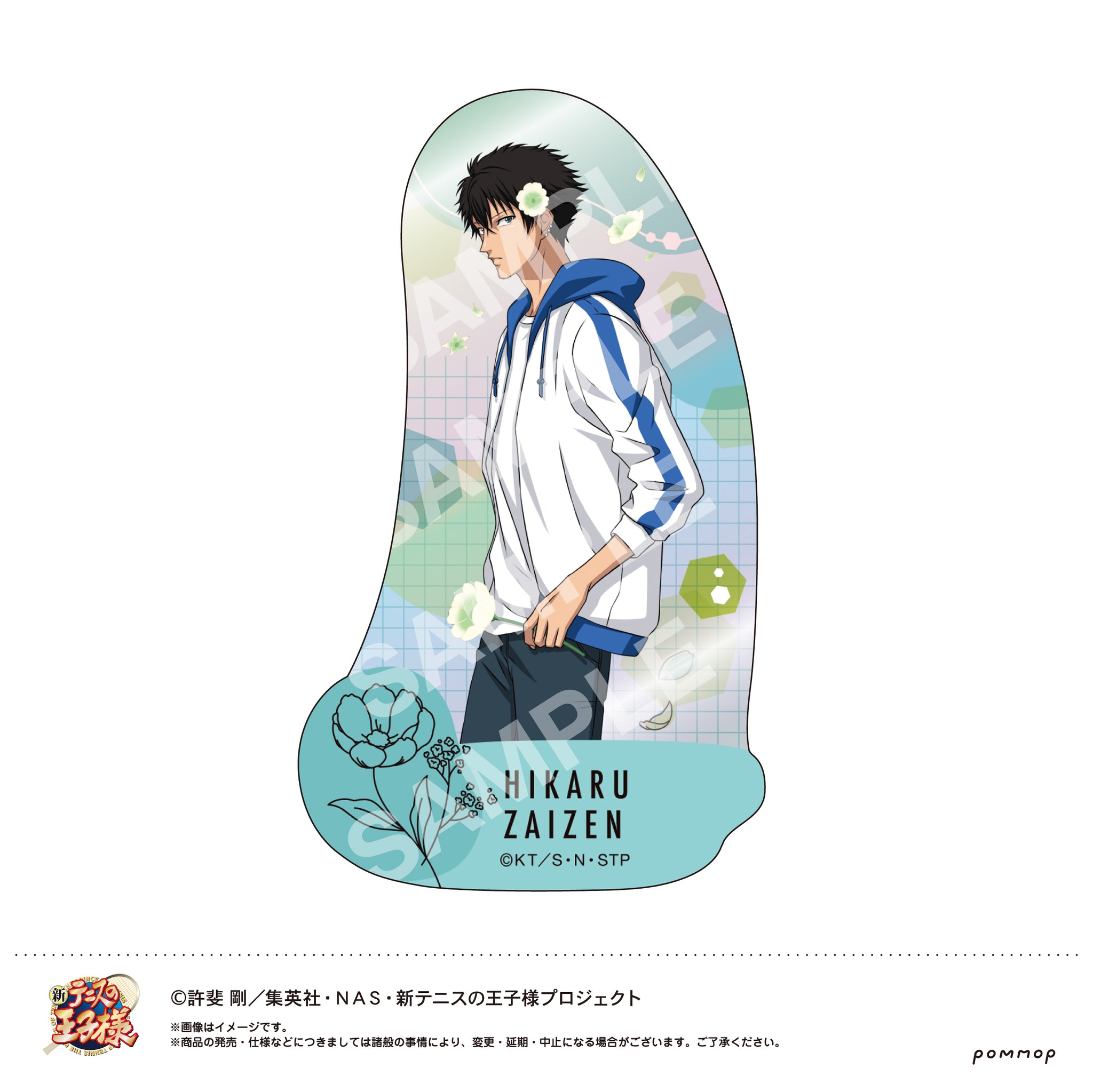 新テニスの王子様』ダイカットステッカー（R 財前光） – Anime
