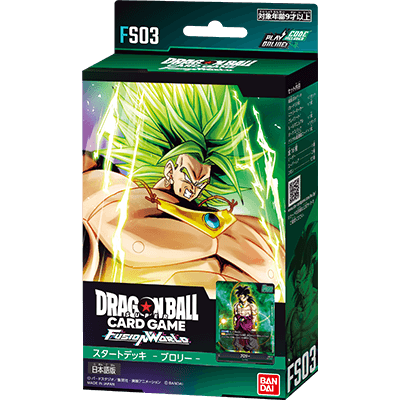 【専用ファイル付】ドラゴンボールカード51枚セット ドラゴンボール』スーパーカードゲーム フュージョンワールド