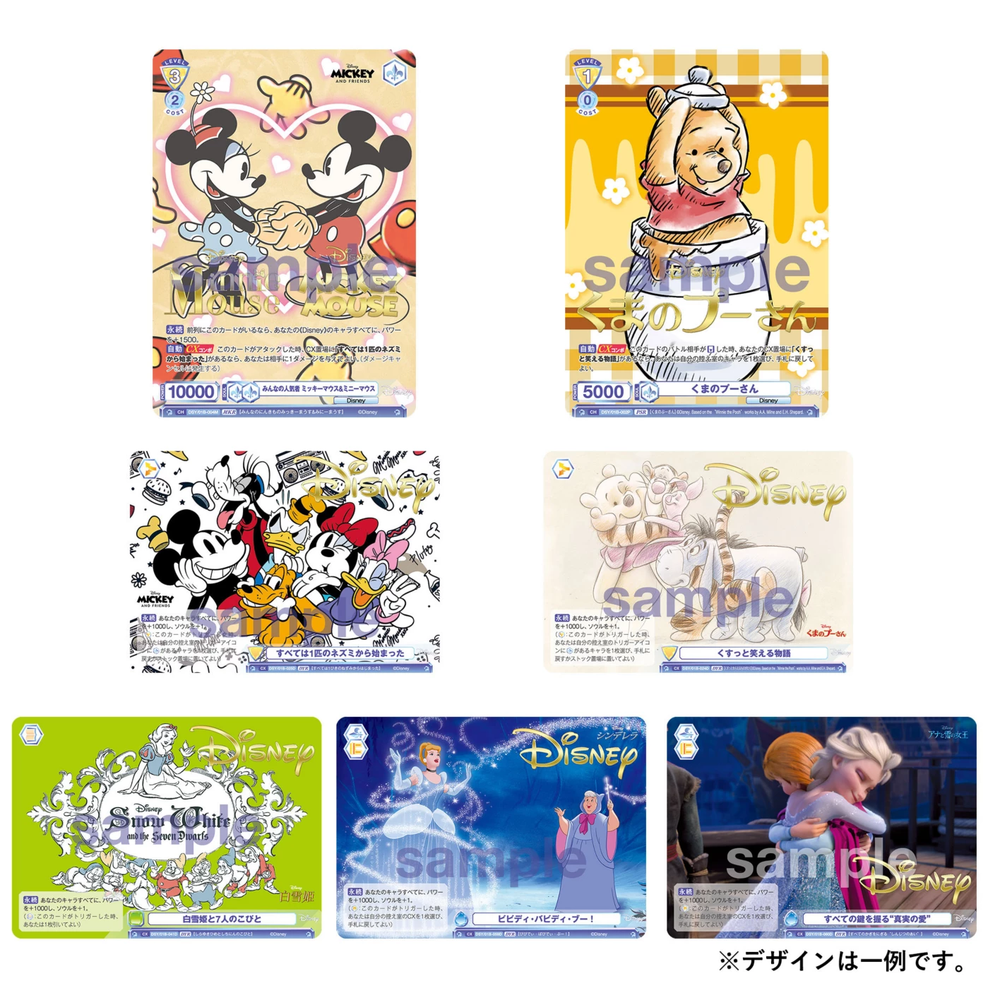 ヴァイスシュヴァルツブラウ Disney CHARACTERS 1カートン未開封 ヴァイスシュヴァルツブラウ Disney CHARACTERS 1カートン未開封