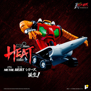 『ゲッターロボ』POSE+METAL HEAT 真ゲッターロボ「世界最後の日」 ゲッター3 (世界最後の日ver.)