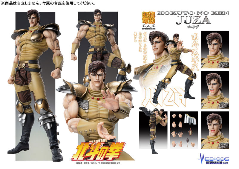 北斗の拳』超像可動 ジュウザ – Anime Store JP（アニメストア.JP）