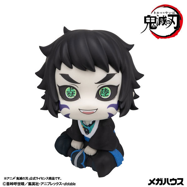 鬼滅の刃 グッズ - Anime Store.JP