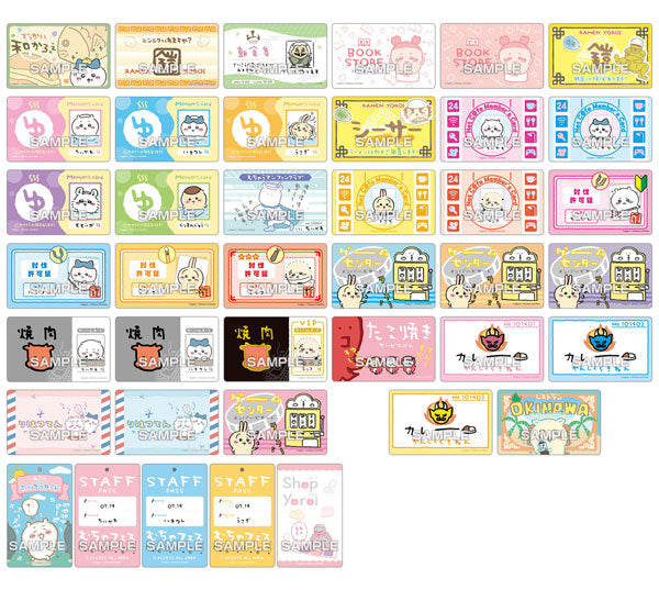 ちいかわ』バラエティカードガムつき 16パック入りBOX - Anime Store.JP