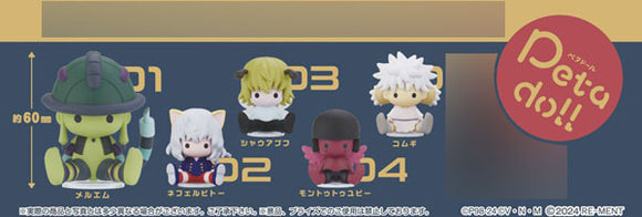 『HUNTER×HUNTER』petadoll  キメラアント編 BOX