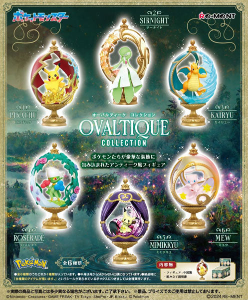 『ポケットモンスター』ポケモン OVALTIQUE COLLECTION 6個入りBOX 【202507再販】