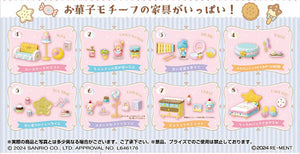 『サンリオ』LittleTwinStarsPASTEL SWEETS ROOM 8個入りBOX