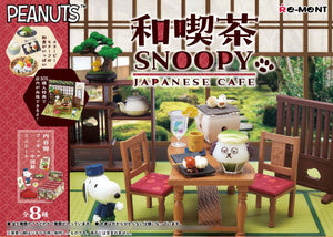 『SNOOPY スヌーピー』ピーナッツ 和喫茶SNOOPY 8個入りBOX