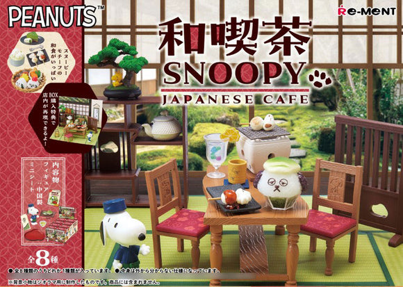 『SNOOPY スヌーピー』ピーナッツ 和喫茶SNOOPY 8個入りBOX