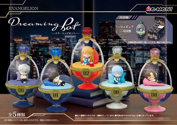 『エヴァンゲリオン』エヴァンゲリオン Dreaming Pot 5個入りBOX