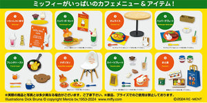 『ミッフィー』 miffy little cafe 8個入りBOX