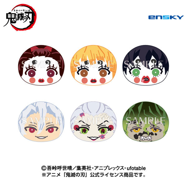 鬼滅の刃　おまんじゅうにぎにぎマスコット　ぬいぐるみ　伊黒小芭内 新品☆鬼滅の刃【伊黒小芭内】おまんじゅうにぎにぎマスコット