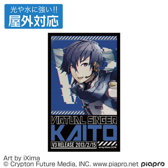 『KAITO V3』KAITO 屋外対応ステッカー