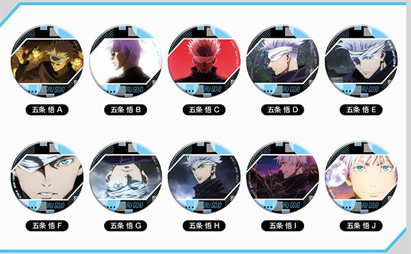 劇場版 呪術廻戦 0』CANバッジ 五条悟 10個入りBOX - Anime Store.JP