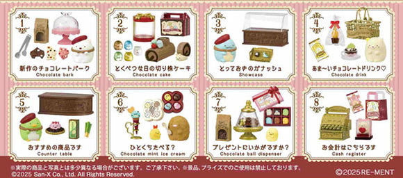 『すみっコぐらし』サンエックス SUMIKKO CHOCOLATERIE 8個入りBOX