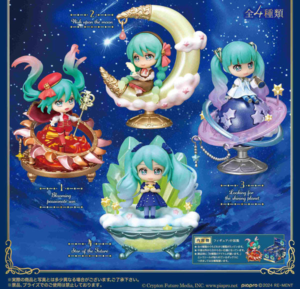 『初音ミク』きらめく夜空の物語 4個入りBOX【202507再販】