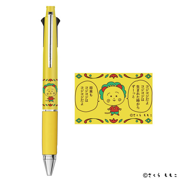 コジコジ』ジェットストリーム (2)コジコジだよ – Anime Store JP