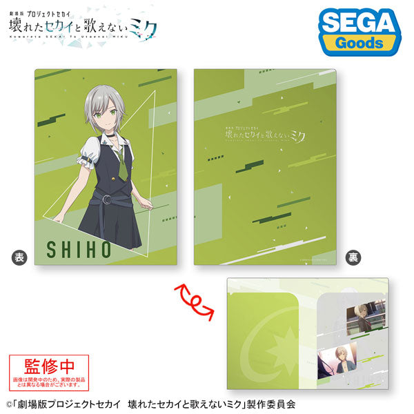 プロジェクトセカイ (プロセカ) グッズ – Anime Store JP