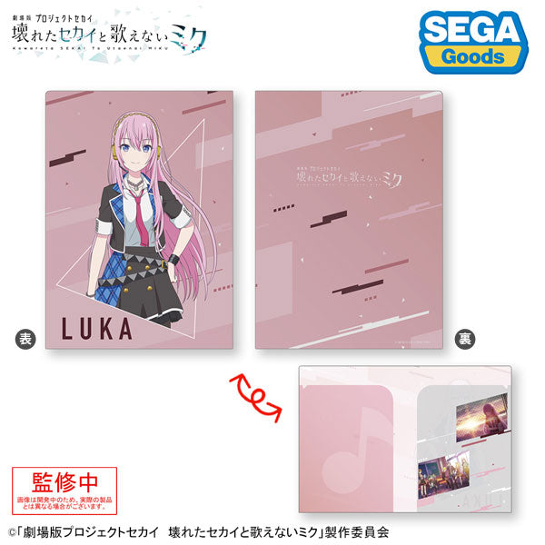 プロジェクトセカイ (プロセカ) グッズ – Anime Store JP