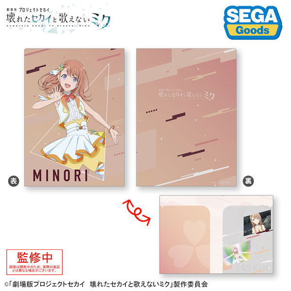 プロジェクトセカイ (プロセカ) グッズ – Anime Store JP