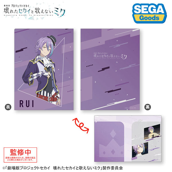 ブランド一覧 | ワールド オンラインストア プロジェクトセカイ (プロセカ) JP Store Anime – グッズ その他