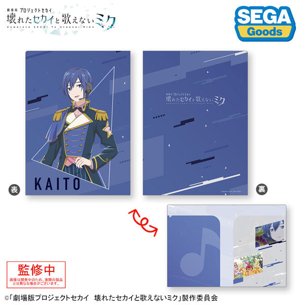 プロジェクトセカイ (プロセカ) グッズ – Anime Store JP