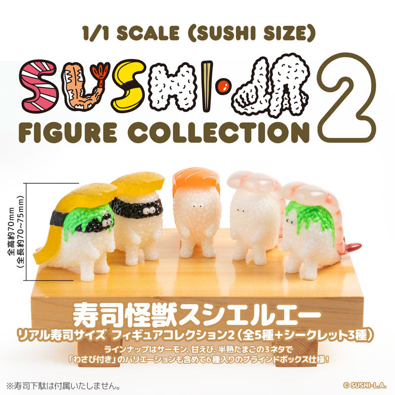 『寿司怪獣』スシエルエー リアル寿司サイズ フィギュアコレクション2　6個入りBOX