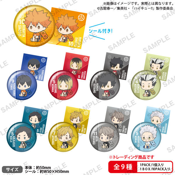 『ハイキュー！！』ぺたっとねじまきかんばっじ vol.2 BOXver. 10個入りBOX