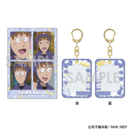 『忍たま乱太郎』ミニケース＆カードセット 6.不破雷蔵