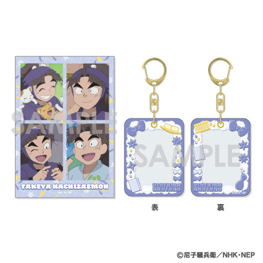 『忍たま乱太郎』ミニケース＆カードセット 8.竹谷八左ヱ門