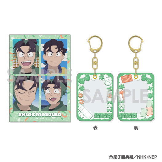『忍たま乱太郎』ミニケース＆カードセット 9.潮江文次郎