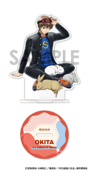 『3年Z組銀八先生』アクリルスタンド～わくわく飼育当番～ 6.沖田総悟