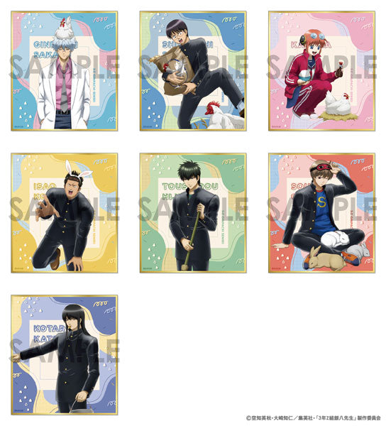 『3年Z組銀八先生』トレーディングミニ色紙～わくわく飼育当番～ 7個入りBOX