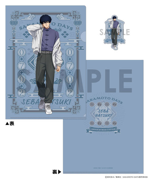 『SAKAMOTO DAYS』クリアファイル＆ダイカットステッカーセット～ASIAN STREET STYLE～ 6.勢羽夏生