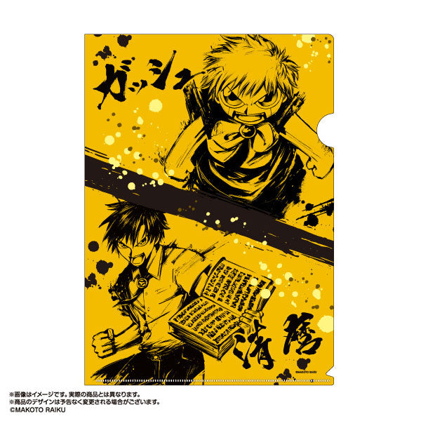 『金色のガッシュ！！』墨絵A4クリアファイル ガッシュ＆清麿