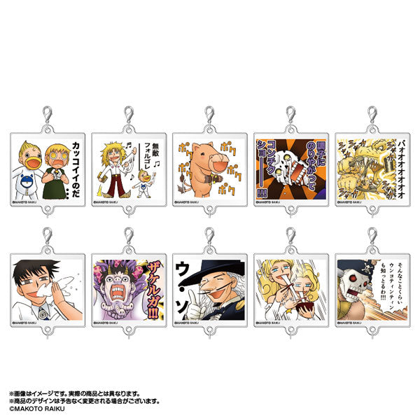 『金色のガッシュ！！』つながるアクリルミニチャーム Vol.2 10個入りBOX