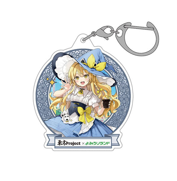 『東方Project』霧雨魔理沙 アクリルマルチキーホルダー よみうりランド2025Ver. illust:なつめえり
